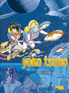yokotsunosaba10.jpg