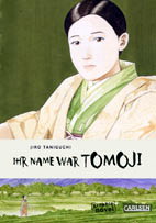ihrnametomoji.jpg