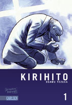kirihito01