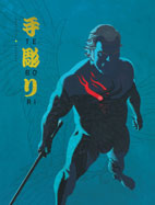 tebori03.jpg