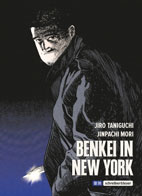 beinkeiinnewyork.jpg