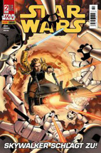 starwars02kiosk